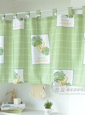 ins风遮挡装饰帘阳台飘窗窗帘现代半遮光短帘卫生间隔断防水浴帘