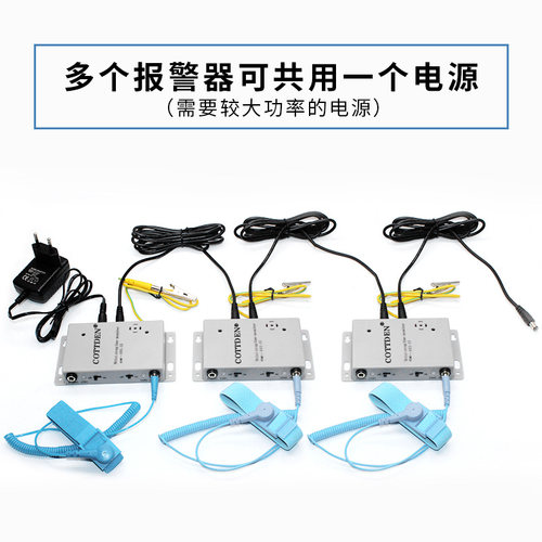 静电环监视仪COTTDEN-401-2手环测试仪401-II防静电手腕带报警器