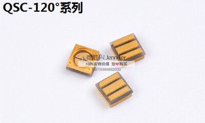 UVC LED 270nm 275nm 280nm紫外线杀菌灯 10mW消毒灯LED 厂家直发