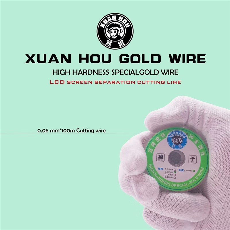炫猴金刚丝手机屏幕分离线分离钢丝高硬度特种0.035/0.04MM切割丝图片