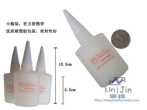 电脑cpu风扇润滑油针式打印机防锈 电机轴承金属家电便携液体机油