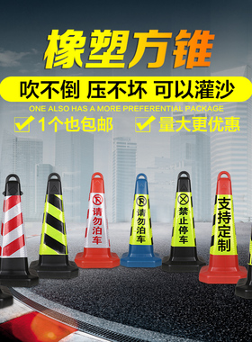 禁止停车警示牌 请勿泊车告示牌 停车位警示牌a字牌 专用车位桩