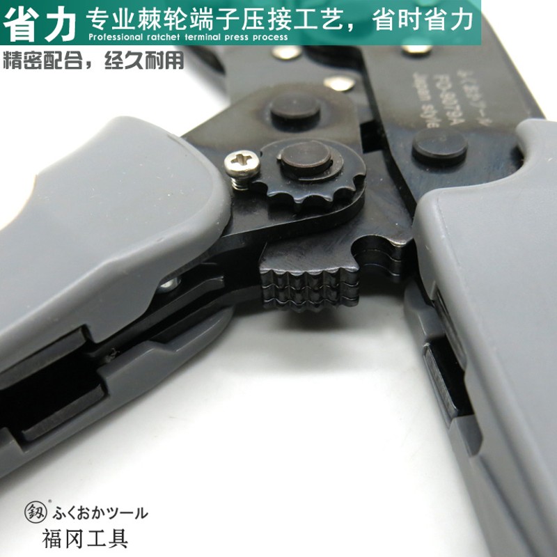 日式福冈压线钳万用多功能优质精密棘轮端子冷压钳专业接线端子钳