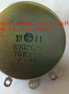 打卷机验布机专用调速器WX112(050)电位器10K速度开关控制器
