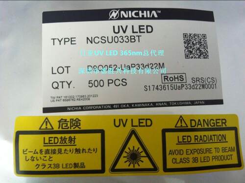 日亚灯珠,高功率UV LED,NCSU033B/3W/365nm,日亚原厂直供