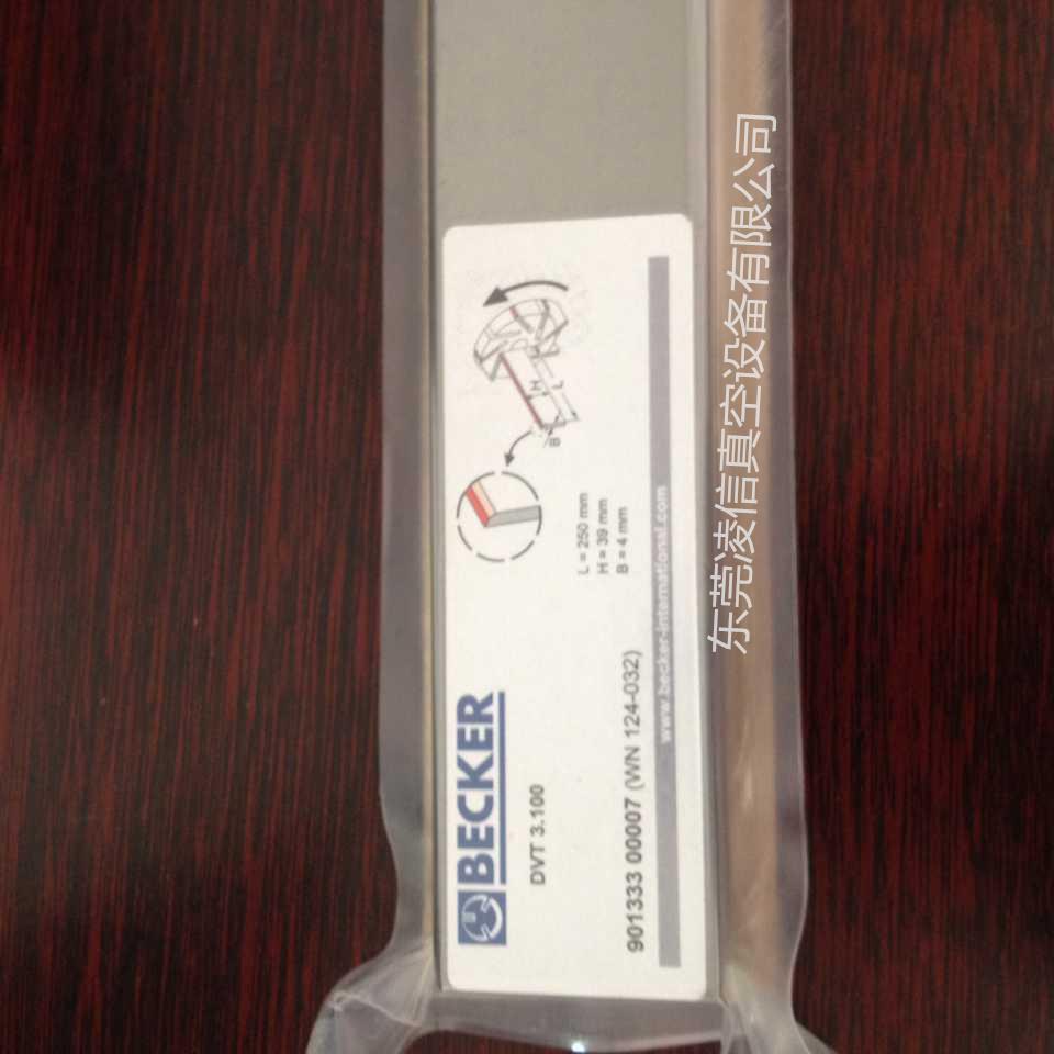 东莞供应贝克DVT3.80无油真空泵碳片