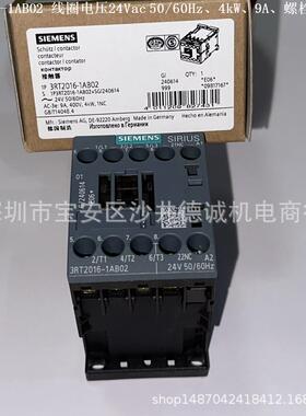 3RT2015-1AB01 线圈电压 24Vac、3kW、7A、1NO、螺栓型端子