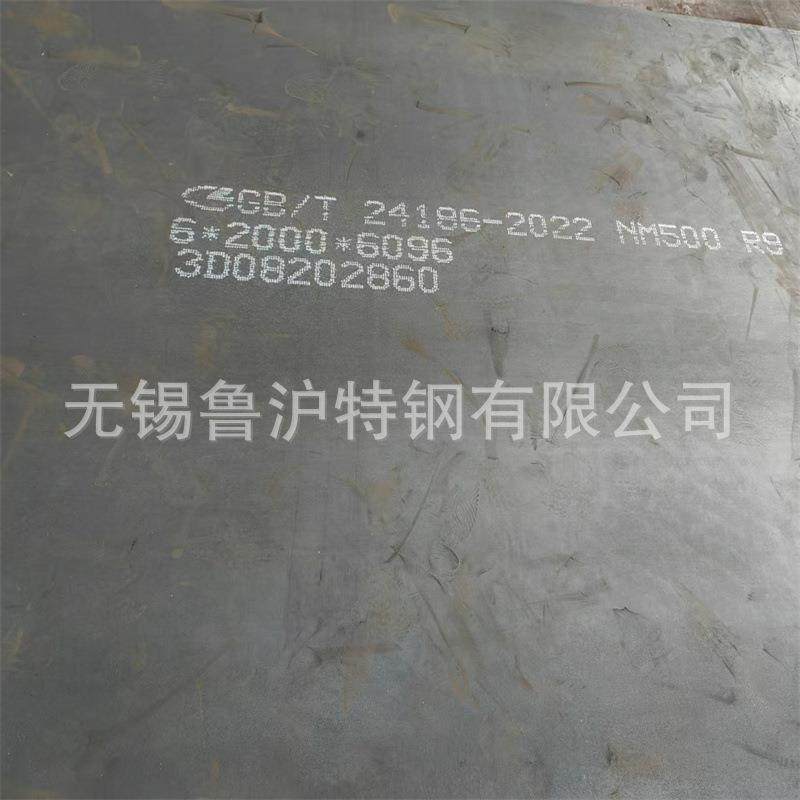 现货供应CCS船板厂家 DH36船板价格 EH36钢板 Q390C中厚板零切