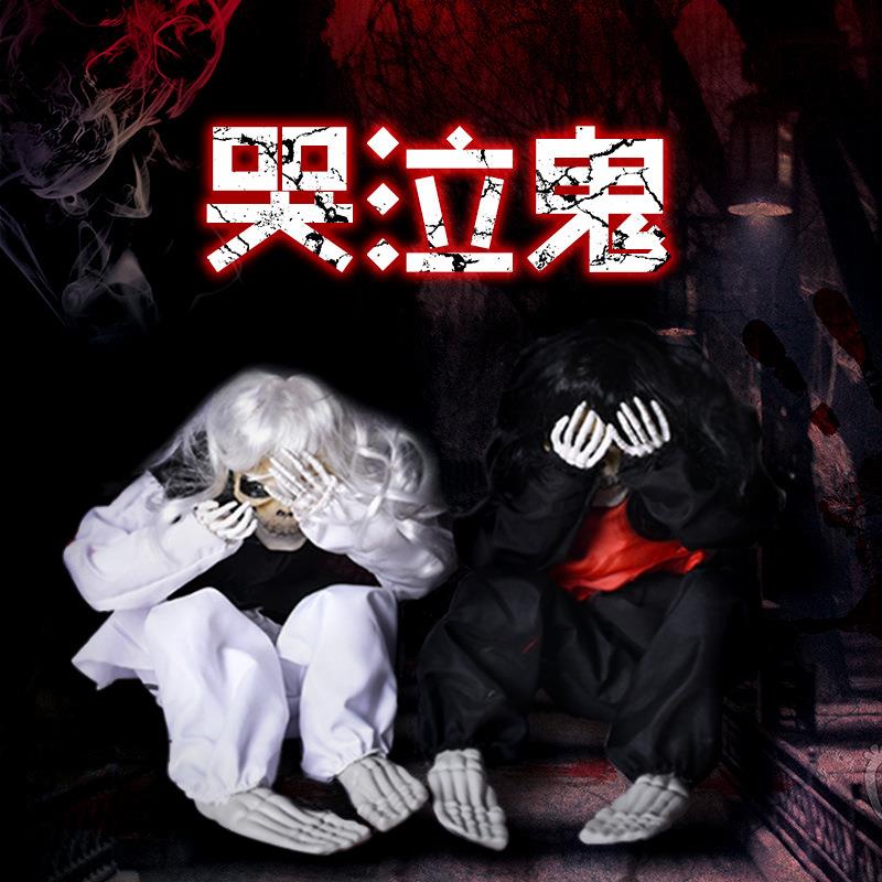 跨境万圣节骷髅骨架缝纫机电动感应发光发声逼真骷髅摆件鬼屋节日