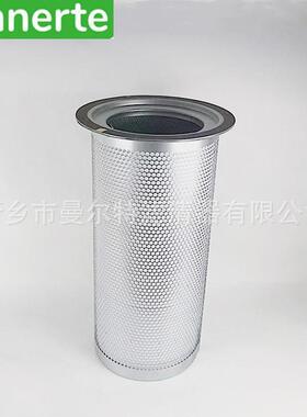 供应 2252631300适用螺杆空气压缩机油细分离器油气分离芯油分芯