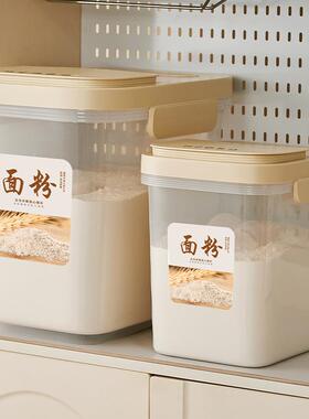 MTOY米桶家用大容量收纳密封防生虫食品级米缸厨房大米面粉米桶箱