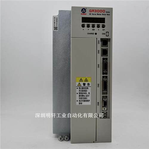 GH2045T-LC1伺服驱动器GH2045T-LC1广州数控伺服驱动器25I驱动器