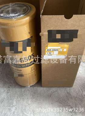 HF6588 P165675 126-1817液压变速箱滤芯滤清器