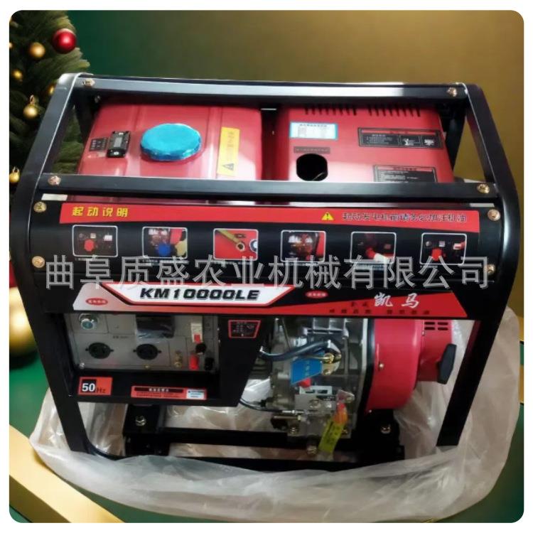 柴油汽油可移动发电机学校商超备用电源农用养殖场发电机组