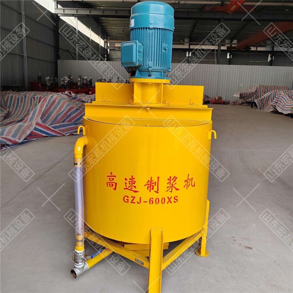 水泥砂浆搅拌桶700型快速制浆机单层立式电动涡流高速制浆机现货