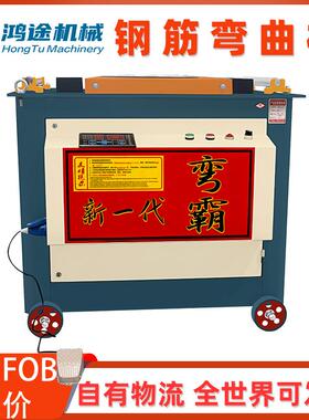 GW45型数控广元钢筋弯曲机全自动圆钢螺纹钢弯曲机加重角度折弯机