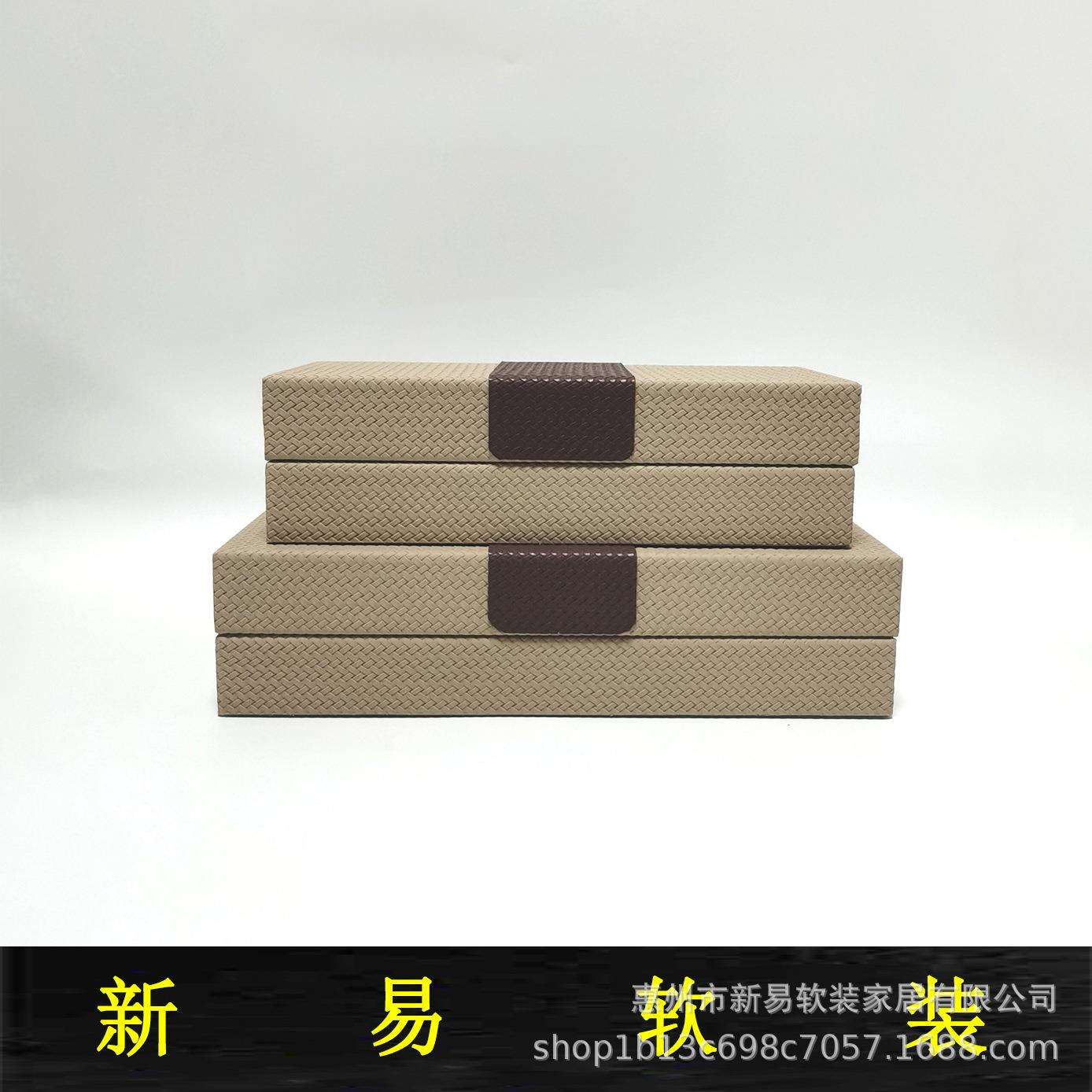 现代简约装饰盒编织纹首饰盒软装样板间橱柜书房软装搭配收纳摆件