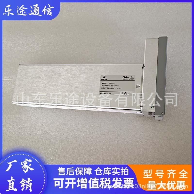 维谛M500F通信电源监控单元 艾默生高频开关整流器检测设备