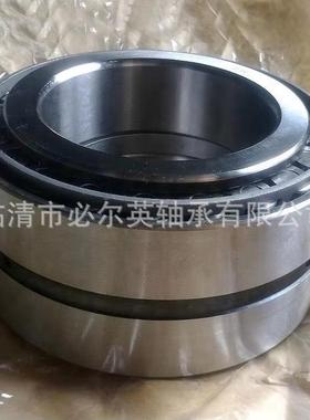 双列圆锥滚子轴承厂家直售 350218 350219 350220 350222