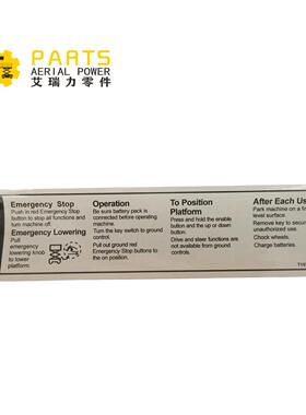 T107031 Genie升降机GS1530 GS1532 GS1930 GS1392 GS2032 GS2046