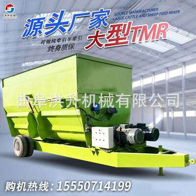 500头牛使用全日粮粉碎搅拌机养牛场固定式拌料机粉碎草捆搅草机