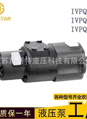 供应安颂anson定量叶片泵 IVPQ4-32-F-R-86C-10 液压油泵 高压