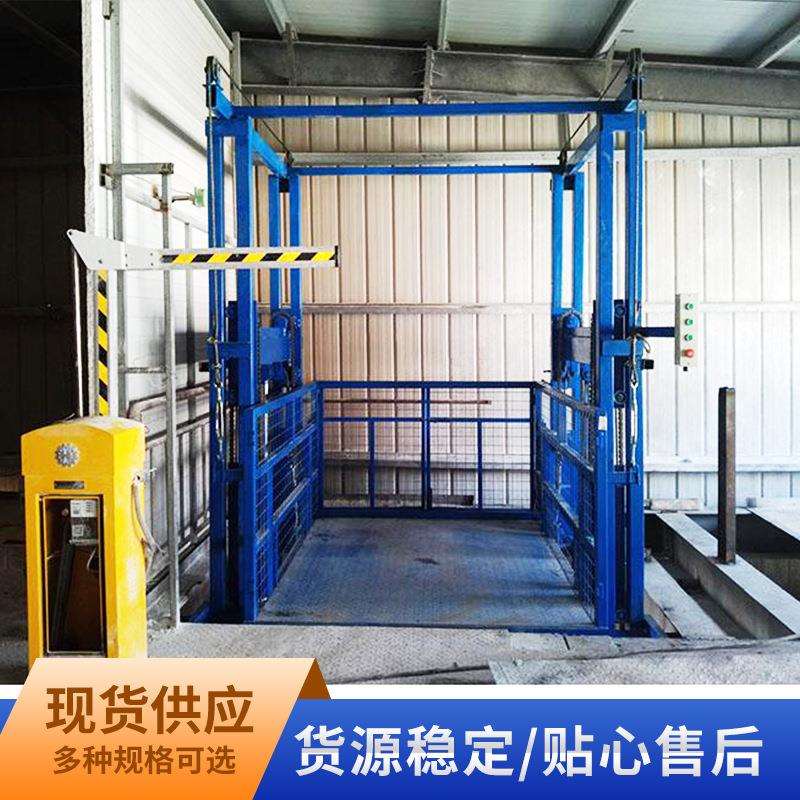 简易厂房货梯 上下货物电动液压平台 仓库固定导轨式电动升降机