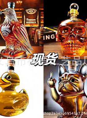 跨境 Funny French Bulldog Whiskey Bottle 有趣的威士忌酒瓶