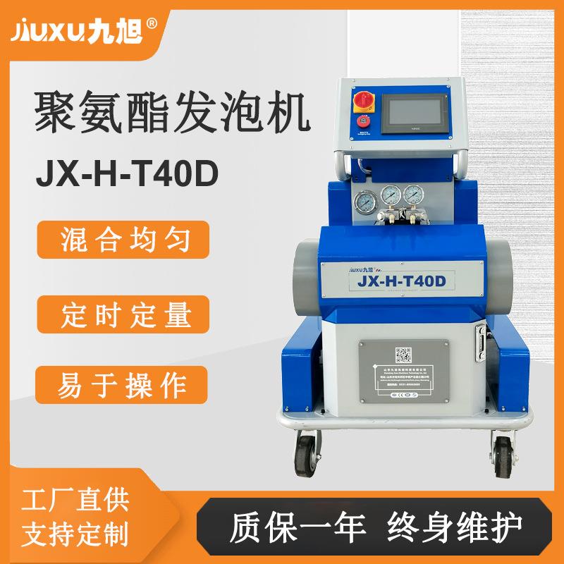 出口欧美 啤酒罐体夹层保温浇注机 路面高聚物注浆发泡设备多少钱