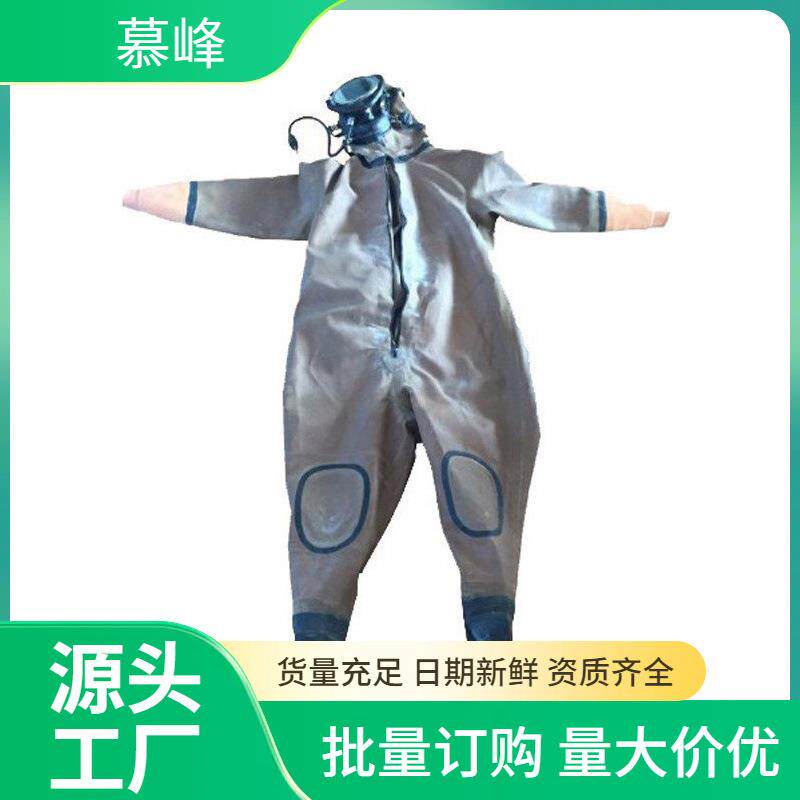连体防寒潜水服市政打捞排污潜水服轻型打捞装备救生服