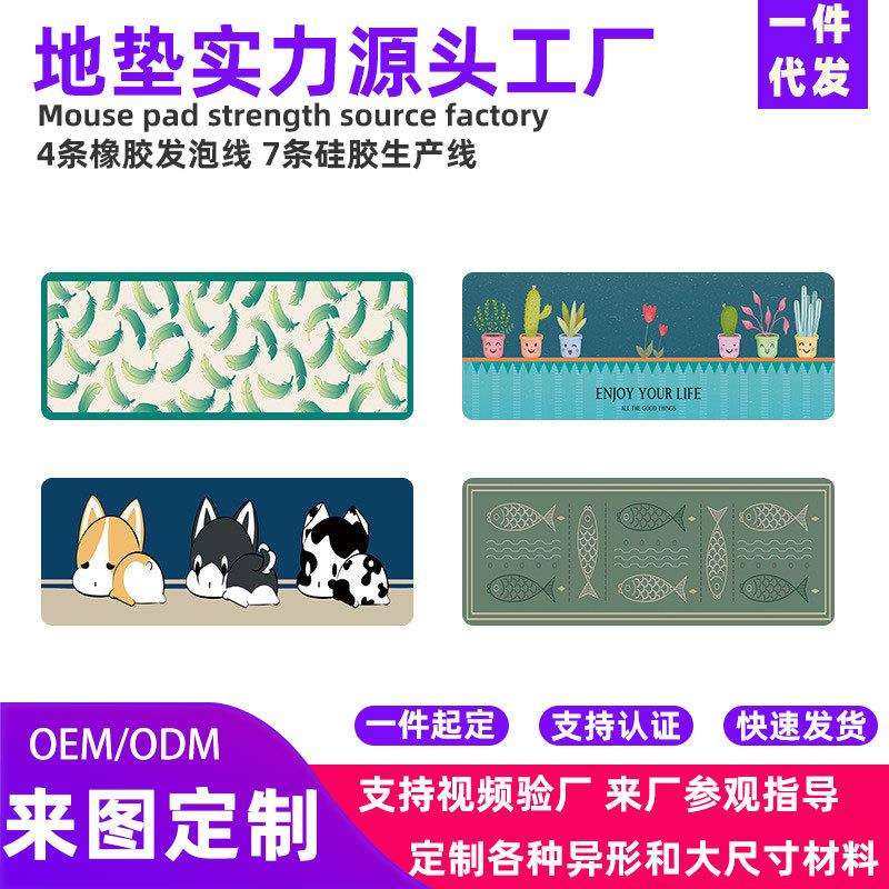 厨房地垫防水防油防污脚垫家用可擦免洗防滑垫长条厨房地毯,3C数码配件,USB灯,淘宝优惠券,粉丝福利购,淘宝优惠卷