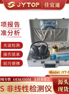 Origina Body Scanner 9DNLS Quantum Health Bioresonance Plasm