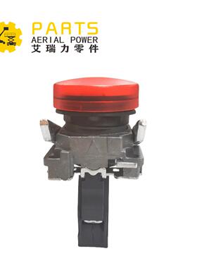 指示灯，红色2442202050 用于 升降机 HA16SPX HA18PX HA32PX