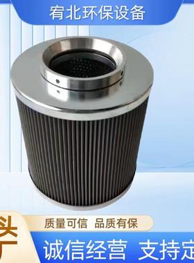 配件滤芯P502270手提液压回油滤芯4448402挖掘机滤清器除油