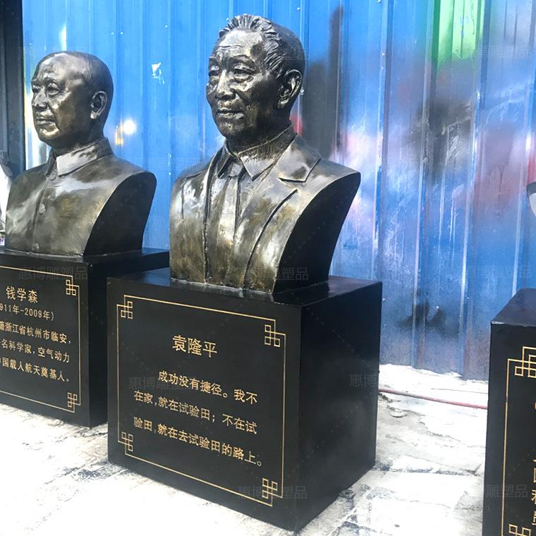 铸铜校园名人雕塑玻璃钢袁隆平雕塑杂交水稻之父半身景观园林摆件