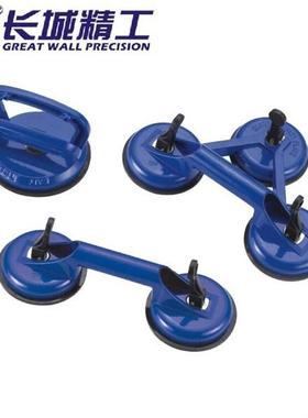 长城精工 玻璃吸盘 单爪瓷砖地板吸提器 搬运拔吸盘420721