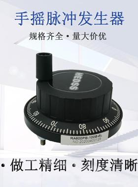 原装现货瑞普REP手摇脉冲发生器RA600PB-100B-5L电子手轮直径60mm