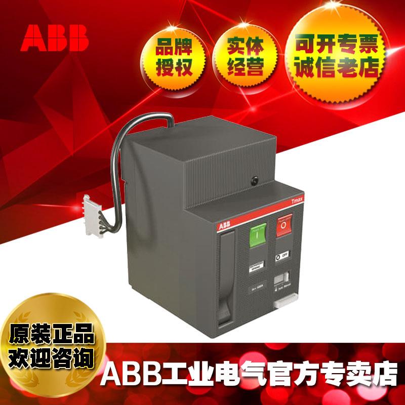ABB塑壳断路器电动操作机构MOE 220-250Vac/dc T4-5;1SDA054929R1