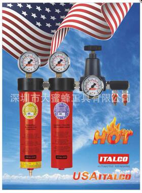 ITALCO二节油水分离器 AC6002调压过滤器空气过滤设备除水气泵