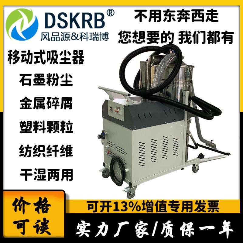 7500W大功率脉冲反吹清灰喷涂车间陶瓷厂吸粉尘碎屑用工业吸尘器