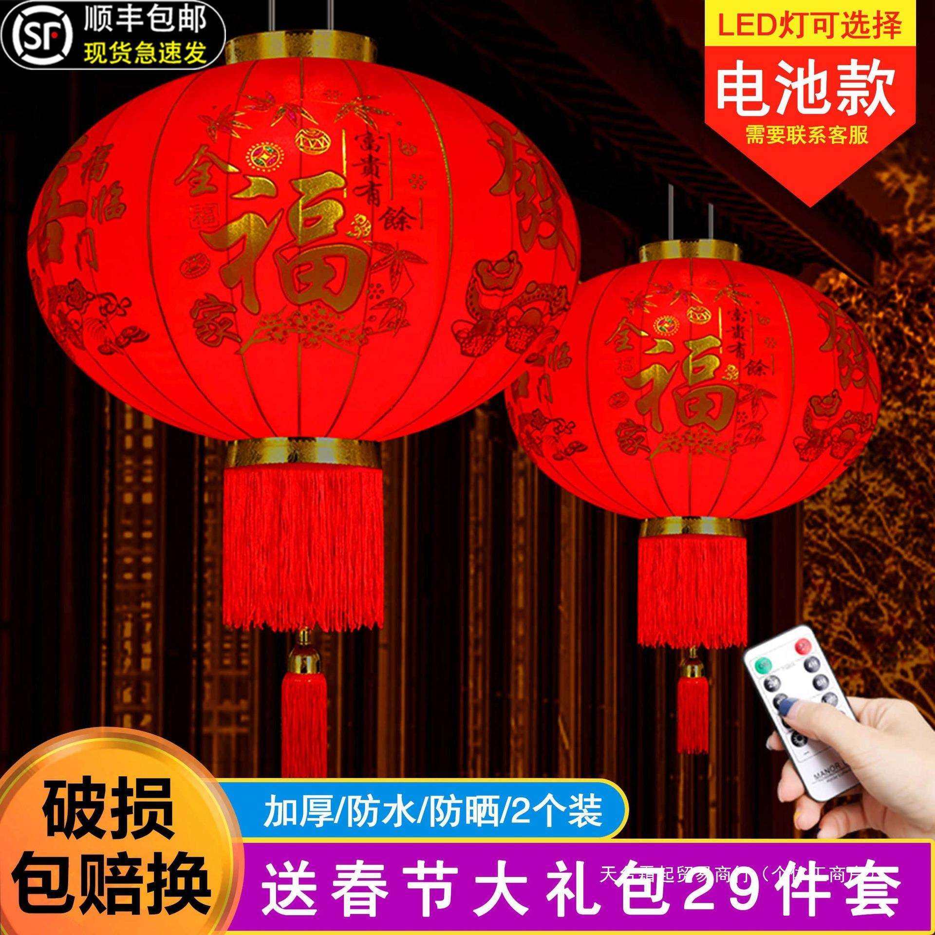 户外宫灯新款春节装饰过过年龙年阳台新年大红灯笼挂饰2025大门口