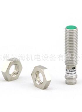 苏州茂海优势供应堡盟 Baumer全线产品FGUM 020P8001/S35L