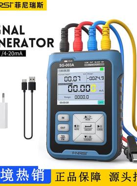 FNIRSI SG003A多功能PWM信号发生器4-20ma电压流模拟量过程校验仪