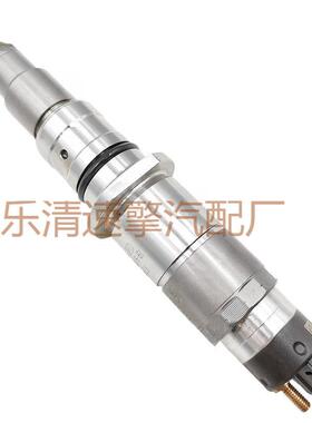 发动机柴油机高压共轨喷油器0445120251总成