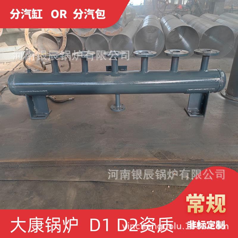 8m³空气储罐大康锅炉手续齐全长度28米蒸压釜φ159蒸汽分气缸分