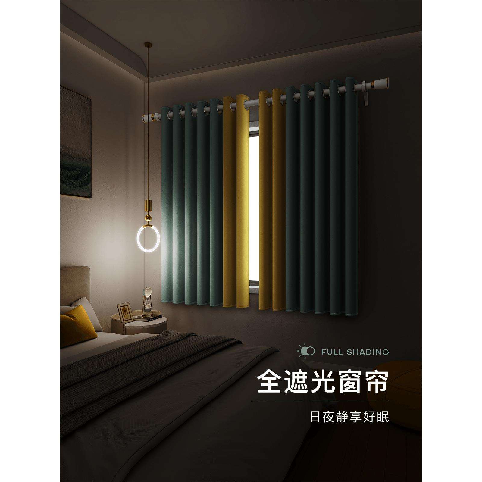 ZQ卧室窗帘小窗户罗马杆一整套遮光2022新款短2023年主卧免打孔安