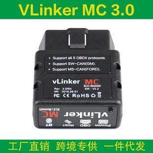 Vgate VLinker MC 3.0 安卓系统 OBD car Scanner 汽车故障诊断仪