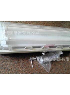 防爆防腐全塑日光灯 BYS三防灯单管双管40W EYD52 BAY51-Q2*36