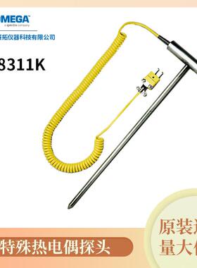 原装欧米伽插入式特殊热电偶探头88311K,88311E,88312K