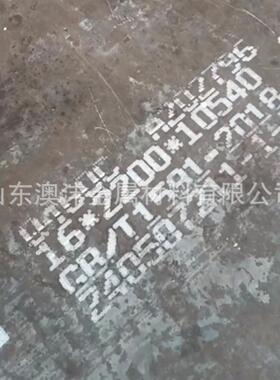 销售Q460NH钢板 耐大气钢板 一张雕刻加工